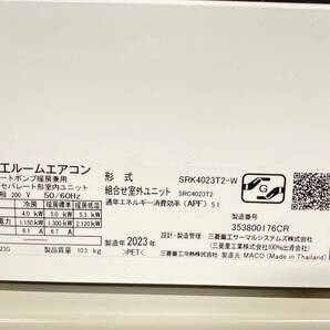 4/007【MITSUBISHI】三菱 ルームエアコン 極美品 2023年製 おもに14畳用 ビーバーエアコンの画像2