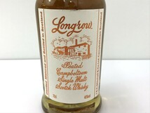 ●【同梱不可】【80】未開栓 Longrow ロングロウ スプリングバンク キャンベルタウン シングルモルト 46％ 700ml 箱付き ※澱あり_画像5