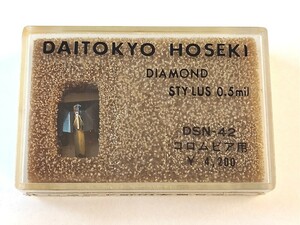 [ включение в покупку возможно ][ кошка pohs отправка ] нераспечатанный товар большой Tokyo драгоценнный камень DSN-42ko ром Via для граммофонная игла DAITOKYO HOSEKI * товары долгосрочного хранения 