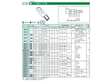 【同梱可】【60】未開封品 日本圧着端子製造 JST RD100-10 圧着端子 25個入 ニツ穴端子 RD形_画像6