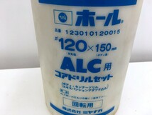 【同梱可】【80】中古品 ミヤナガ ALC用 コアドリルセット 23010120015 φ120mm×150mm 回転用_画像9