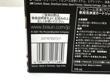 【同梱可】【60】未開封品 BRAUN ブラウン 71-S7500cc-V 電気シェーバー シリーズ7 シルバー_画像9