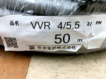 【同梱不可】【160】未使用品 菅波電線 VVR 4C-5.5SQ 50ｍ 1巻 灰/黒白赤緑 2023年製_画像3