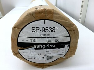 【同梱不可】【140】未使用品 サンゲツ SP9538 巾92cm 50m 1巻 1ロール グレー 壁紙 クロス 石目 塗装調 撥水 抗菌