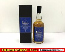 ●【千葉県限定発送】【同梱不可】【80】未開栓 イチローズモルト モルトグレーン ワールドブレンデッドウイスキー リミテッドエディション_画像1