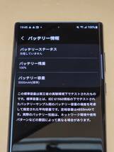 Galaxy S22 Ultra 256GB 海外版 SIMフリー SM-S9080（台湾版/香港版）デュアルSIM オマケケース付き_画像9