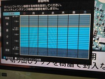 早い者勝ち、美品東芝ＲＥＧＺＡタイムシフトブルーレイレコーダーDBR-M190綺麗な完全動作品ですので、お早めの入札をお願いいたします。_画像8