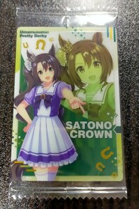 [Внутренняя сумка нераскрыта] Uma Musume Pretty Derby Twin Waff № 6R Satono Crown (W6-10)