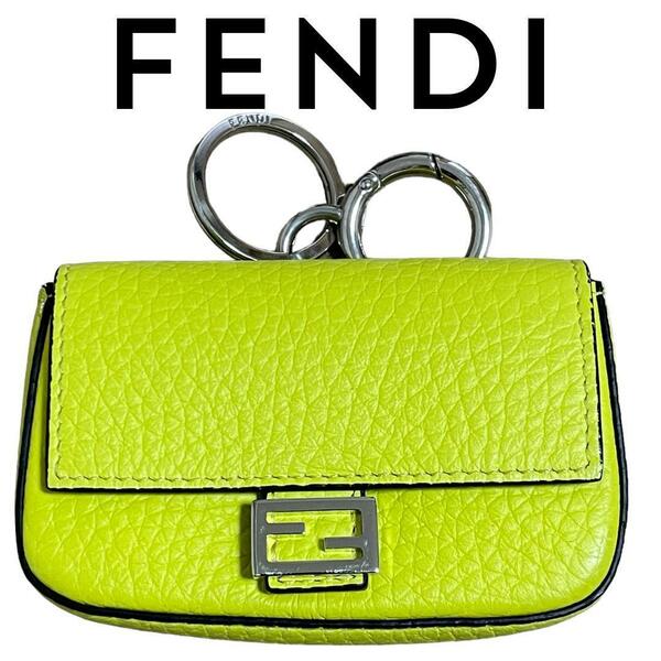 【新品に近い】FENDI フェンディ　マイクロ　バケットチャーム