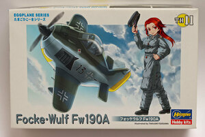 ハセガワ たまごひこーき フォッケウルフFw190A A-012