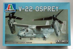 イタレリ1/48V-22オスブレイ A-019