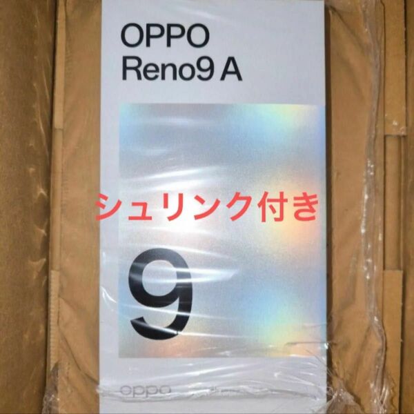 新品未使用　OPPO Reno9 A CPH2523 ムーンホワイト SIMフリー