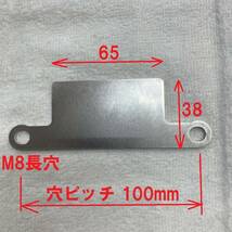 メーターステー Z系 ヨシムラ　メーターステー　ドライブレコーダー　ステー 穴径8.5mm　65X38mm　(検 Z1 Z2 FX_画像1