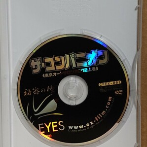 ザ・コンパニオン 東京オートサロン2002上巻 DVD キャンギャル レースクイーンの画像3