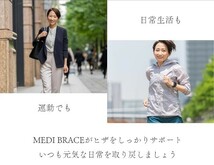 Dr.Medina 膝サポーター 膝 サポーター ひざ 女性用 左右兼用 薄手 膝用サポーター レディース MEDI BRACE-KN ブラック 2枚組 Sサイズ 22_画像3