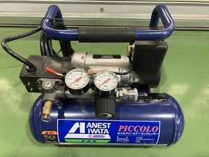 Must Sell【廃盤名機】アネスト岩田 FX1001 ピッコロ Oilレスコンプレッサー ANEST IWATA コンパクト 軽量 小type