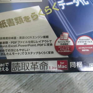 「CD5]未開封品★Panasonic 日本語・英語活字カラーOCRソフト Windows 8対応 読取革命Ver.15★の画像5