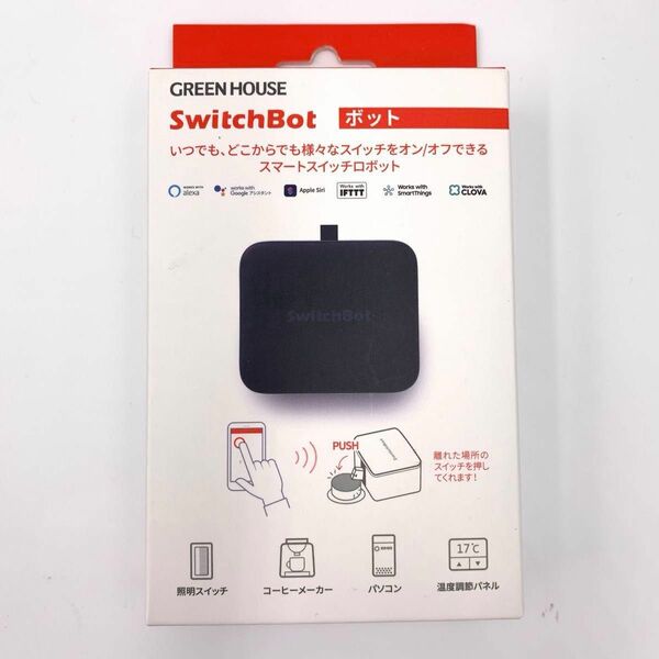 新品 SwitchBot スイッチボット スイッチ ブラック