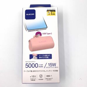 新品 直挿しできるモバイルバッテリー USB Type-Cプラグ5000mAh DE-C43L-5000PN ピンク