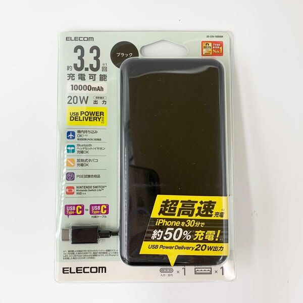 新品 エレコム 10000mAh モバイルバッテリー DE-C28-10000BK ブラック