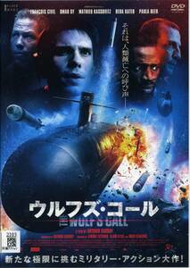 ★ウルフズ・コール★フランソワ・シヴィル（DVD・レンタル版）