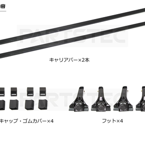 ルーフキャリア ベースキャリア 2本 汎用 ハイルーフ 雨どい取付 ダイハツ ハイゼット S321 S331 スズキ エブリィ DA17V DA64V /11-19 Y-5の画像7