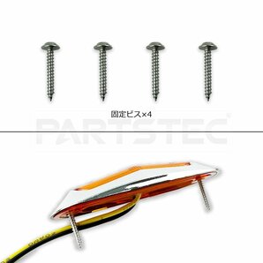 送料無料 サイドマーカー グリルマーカー LED 4個セット 面発光 インナーチューブ アンバー 12V 24V トラック Eマーク /146-14x4 SM-Nの画像6