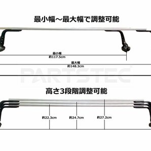 200系 ハイエース ルーフキャリア ベースキャリア 4本セット 雨どい取付 調整可能 アルミバー 車検対応 汎用 /149-18×2の画像8