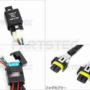 ホンダ 汎用 フォグランプ リレーハーネス ON/OFFスイッチ付 H8/H11/H16 HID/LED 対応 NBOX N-BOX カスタム JF1/JF2 フォグ配線 /28-340(C)の画像4