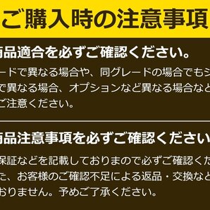 レザーシートカバー ZVW30系 プリウス 前期/後期 5人乗り H21/5～ グレード G/S 他 ブラック ギャザー有 ●新品 /11-24の画像10