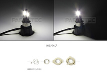 ジョグアプリオ PH7 LED ヘッドライト 電球 バルブ 42W ファン付 ホワイト バイク / 134-96 C-2_画像3