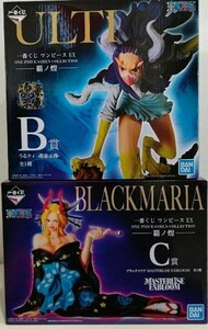 一番くじ ワンピース EX 覇ノ煌 B賞 うるティ　C賞　ブラックマリア 