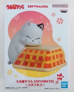  Urusei Yatsura SOFVIMATESkotatsu кошка sofvi фигурка все 1 вид новый товар 