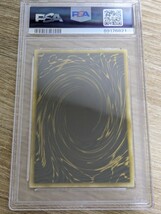 遊戯王【PSA9】ラーの翼神竜　G4-03 シークレット　美品　1円スタート_画像10