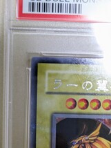 遊戯王【PSA9】ラーの翼神竜　G4-03 シークレット　美品　1円スタート_画像2