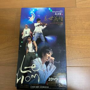 ワンリーホン　DVD CD