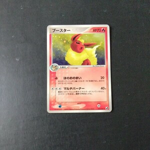 ポケモンカード 傷汚れ有り ブースター