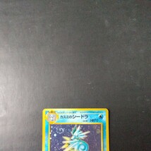 ポケモンカード旧裏 傷汚れ有り カスミのシードラ_画像2