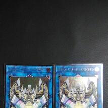 遊戯王　オルフェゴール・オーケストリオン_画像2