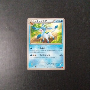 ポケモンカード 傷汚れ有り グレイシアの画像1