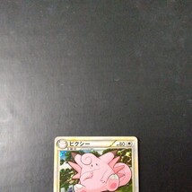 ポケモンカード 傷汚れ有り ピクシー_画像2