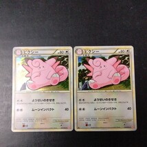 ポケモンカード　ピクシー_画像1