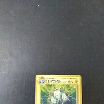 ポケモンカード旧裏 傷汚れ有り レアコイル_画像2