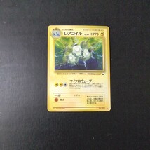 ポケモンカード旧裏 傷汚れ有り レアコイル_画像1