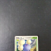 ポケモンカード 傷汚れ有り ワタッコ_画像2