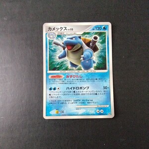 ポケモンカード 傷汚れ有り カメックス