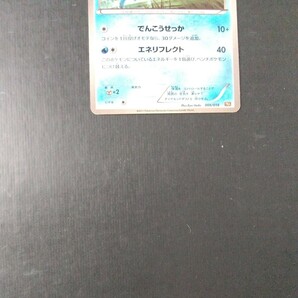 ポケモンカード 傷汚れ有り グレイシアの画像3