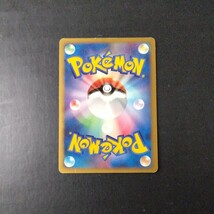 ポケモンカード 傷汚れ有り ヤミカラス_画像4