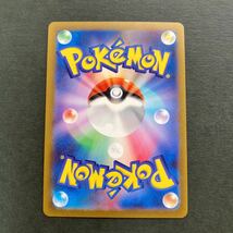 ポケモンカード　フシギダネ マスターボールミラー _画像4