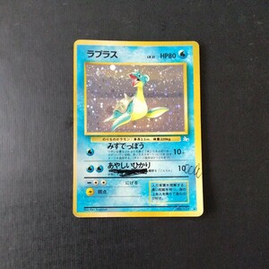 ポケモンカード旧裏 傷汚れ有り ラプラス